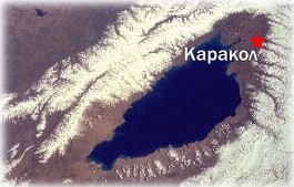 Город Каракол. Киргизия Город Каракол. Киргизия