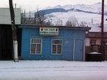 Прекрасная парикмахерская рядом с гостиницей. Каракол! Прекрасная парикмахерская рядом с гостиницей. Каракол!